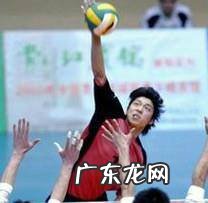 如何快速学会打排球