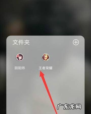 王者荣耀怎么自定义操作界面面板