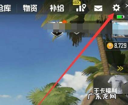 绝地求生刺激战场出现异常怎么办