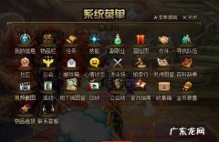 DNF如何获得地狱拓荒者武器