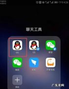 你不知道的王者荣耀QQ礼包奖励获取方法