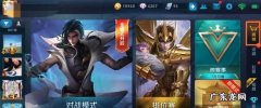 王者荣耀怎么快速得到金币