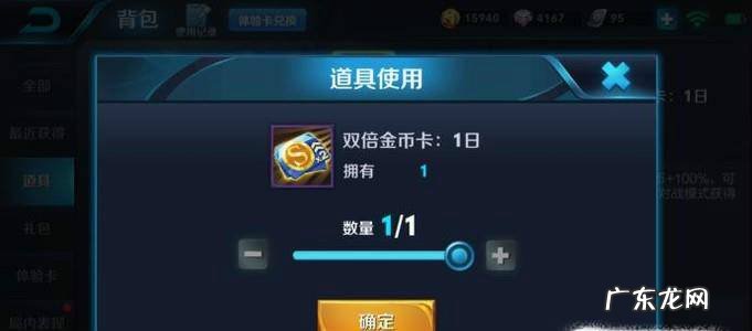 王者荣耀怎么快速得到金币