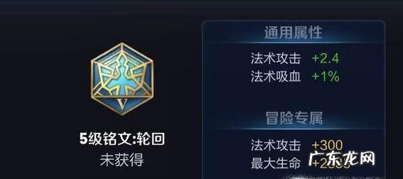 王者荣耀新英雄杨玉环铭文最强搭配