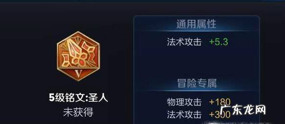 王者荣耀新英雄杨玉环铭文最强搭配