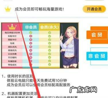 安卓手机怎样才能玩电脑游戏英雄联盟