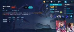 刺激战场解封教程