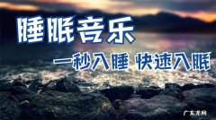入眠音乐排行榜前100首：你最喜欢哪一首？