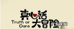 适合餐桌上玩的小游戏