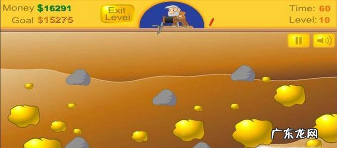 黄金矿工之新手挖矿秘籍