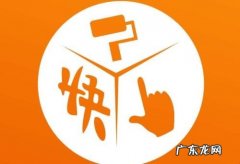 快手直播虚拟背景 怎么改快手主页背景