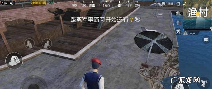 绝地求生刺激战场动作怎么设置