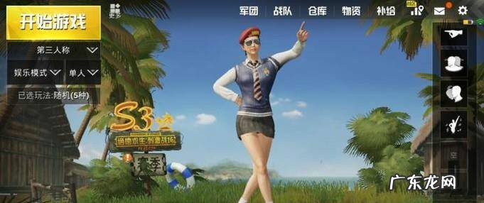 绝地求生刺激战场动作怎么设置