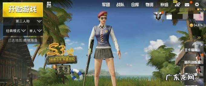 绝地求生刺激战场动作怎么设置