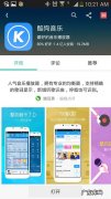 音乐软件哪个好？推荐几个好用的音乐播放器!