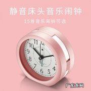 闹铃音乐推荐音乐,每天一首好听的歌曲!