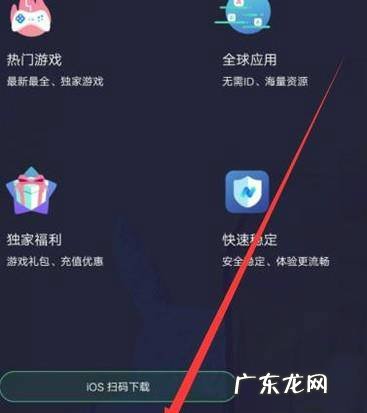 刺激战场怎么下载安装欧服美服日韩服等国际服