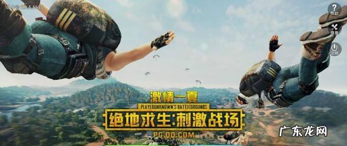刺激战场怎么调3倍镜和6倍镜灵敏度