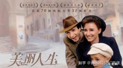 人生必看的6部电影：每一部都值得一看,你看过几部？