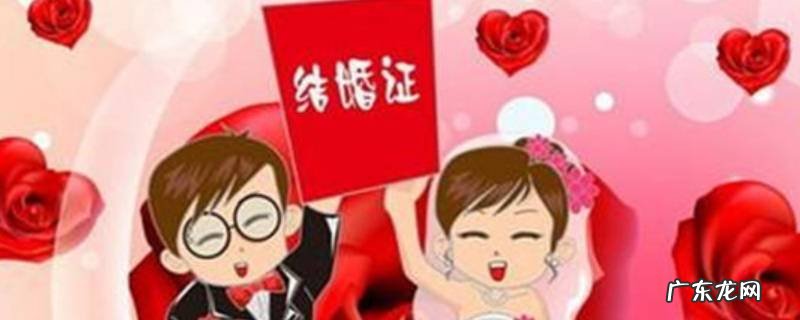 结婚的地方叫什么,举办结婚的地方叫什么