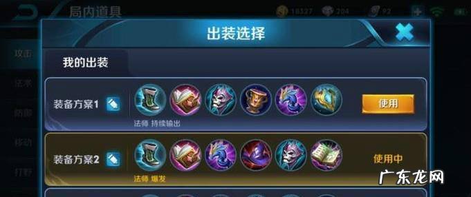 王者荣耀S9貂蝉怎么玩