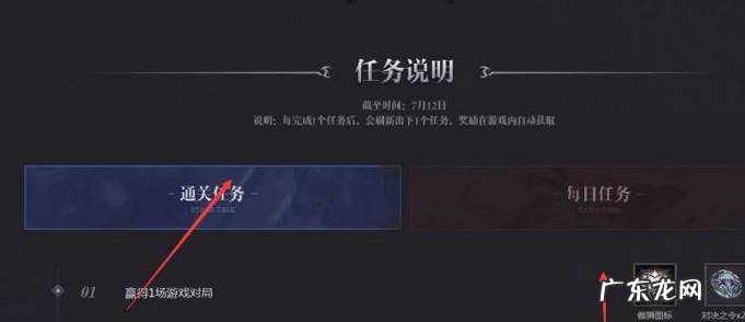 lol神王对决傲狮和狂狼活动头像边框获取