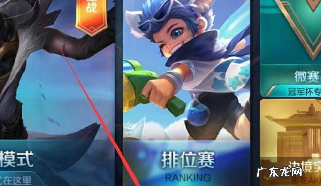 王者荣耀怎么获得高渐离死亡摇滚皮肤