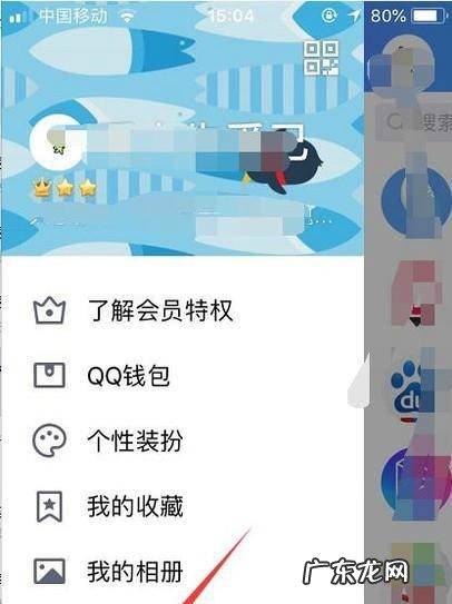 qq群文件下载在哪里