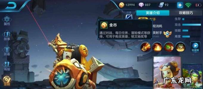 王者荣耀优先买哪些英雄