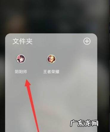 真·八岐大蛇在哪里在哪里有八岐大蛇
