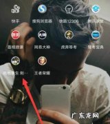 新版绝地求生灵敏度设置