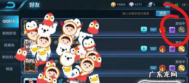 王者荣耀怎么赠送金币王者荣耀如何赠送金币