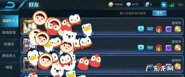 王者荣耀怎么赠送金币王者荣耀如何赠送金币