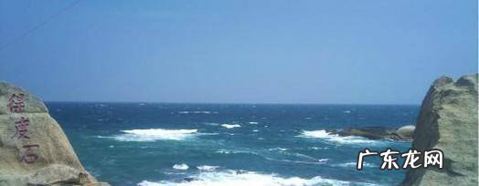 汕尾红海湾攻略