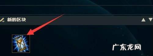 lol无限火力小法怎么出装