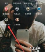 绝地求生升级卡购买后在哪儿怎么使用