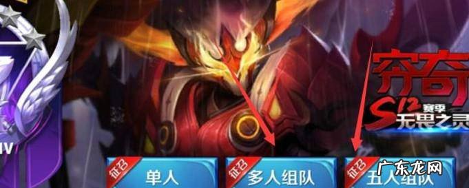 王者荣耀怎么增加亲密度