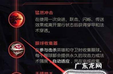 LOLS8人马符文及出装推荐