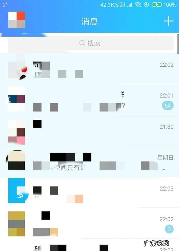 在手机QQ中怎么启动王者荣耀手Q游戏特权奖励