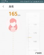 运动起来-如何使用乐动力健身计步器