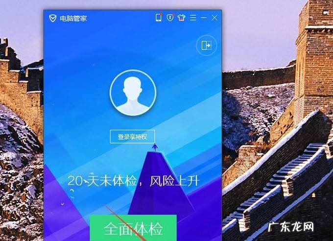 玩耍穿越火线太卡如何加速