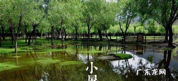 哪些地方适合徒步