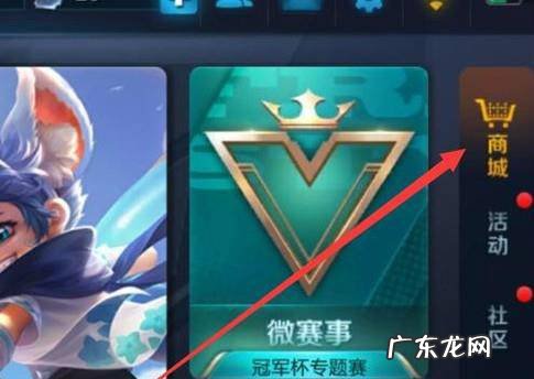 王者荣耀高渐离皮肤怎么获得