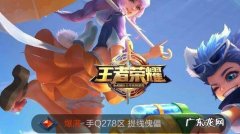 王者荣耀王者生涯奖励称号怎么获得
