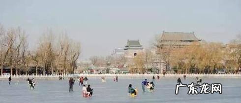 北京有哪些地方可以滑冰