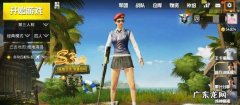 王者荣耀怎么关闭征召模式中的显示最近使用英雄