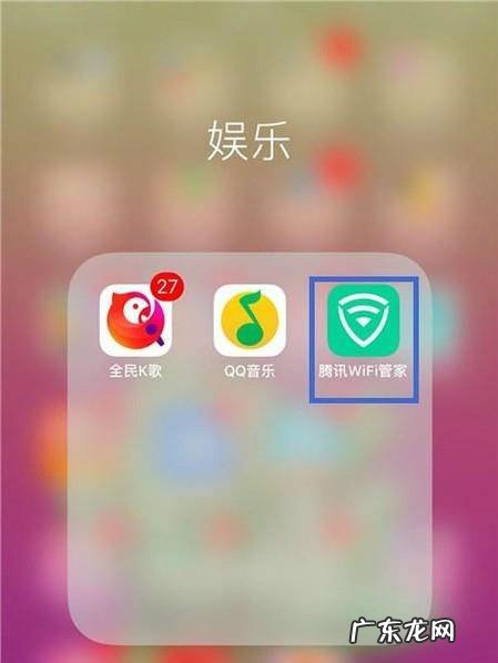 绝地求生刺激战场网络延迟很高怎么办