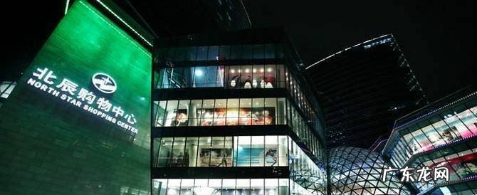 北京有哪些室内冰场