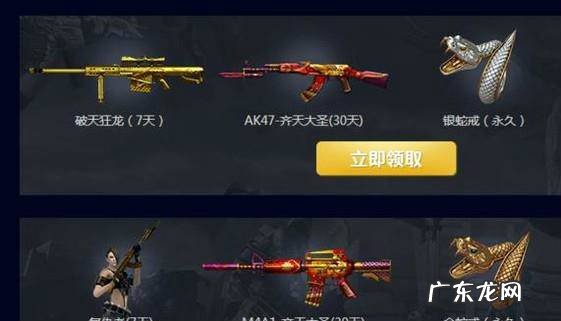 cf戒指怎么获得