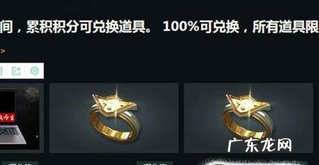cf戒指怎么获得